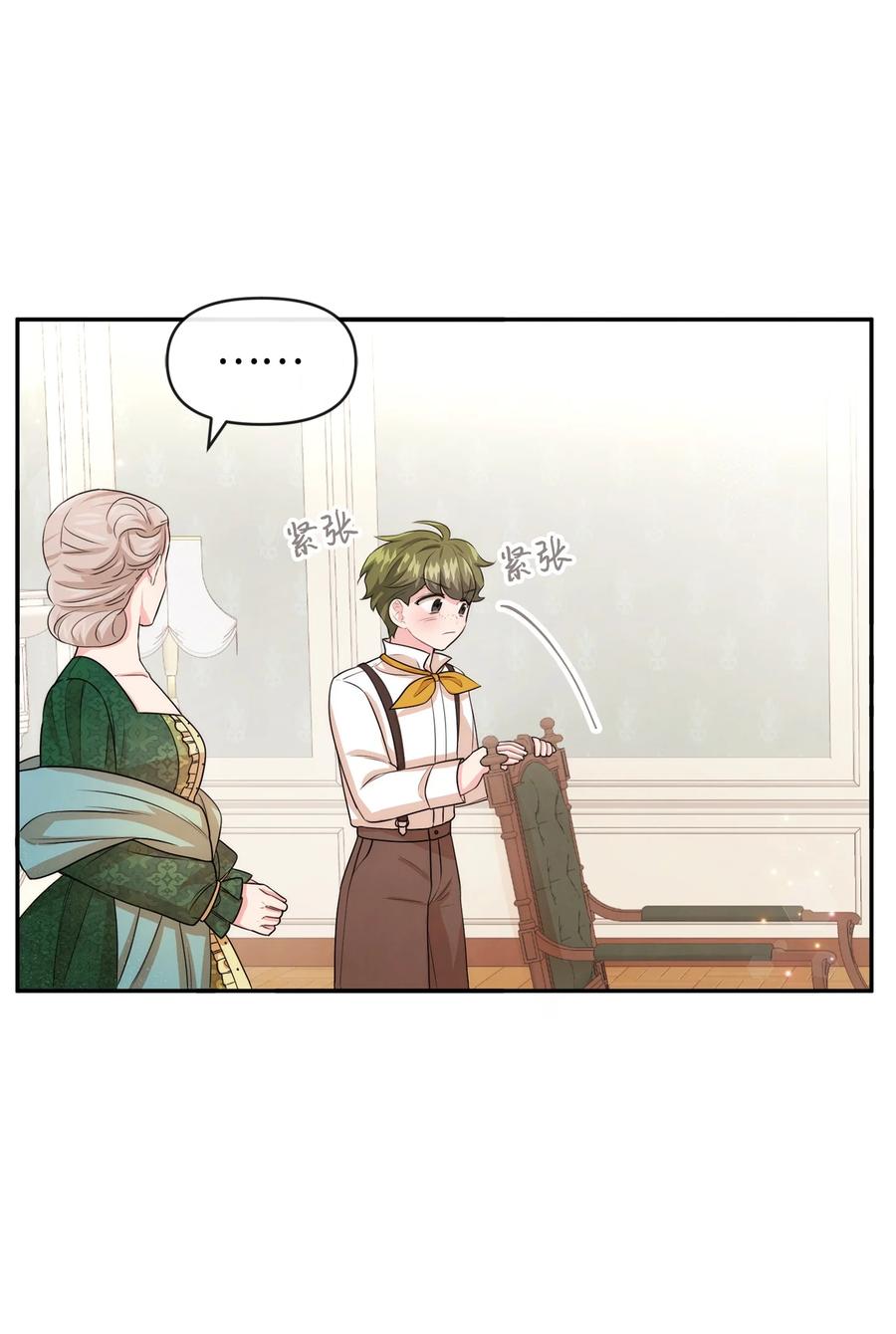 48 名誉的用处5