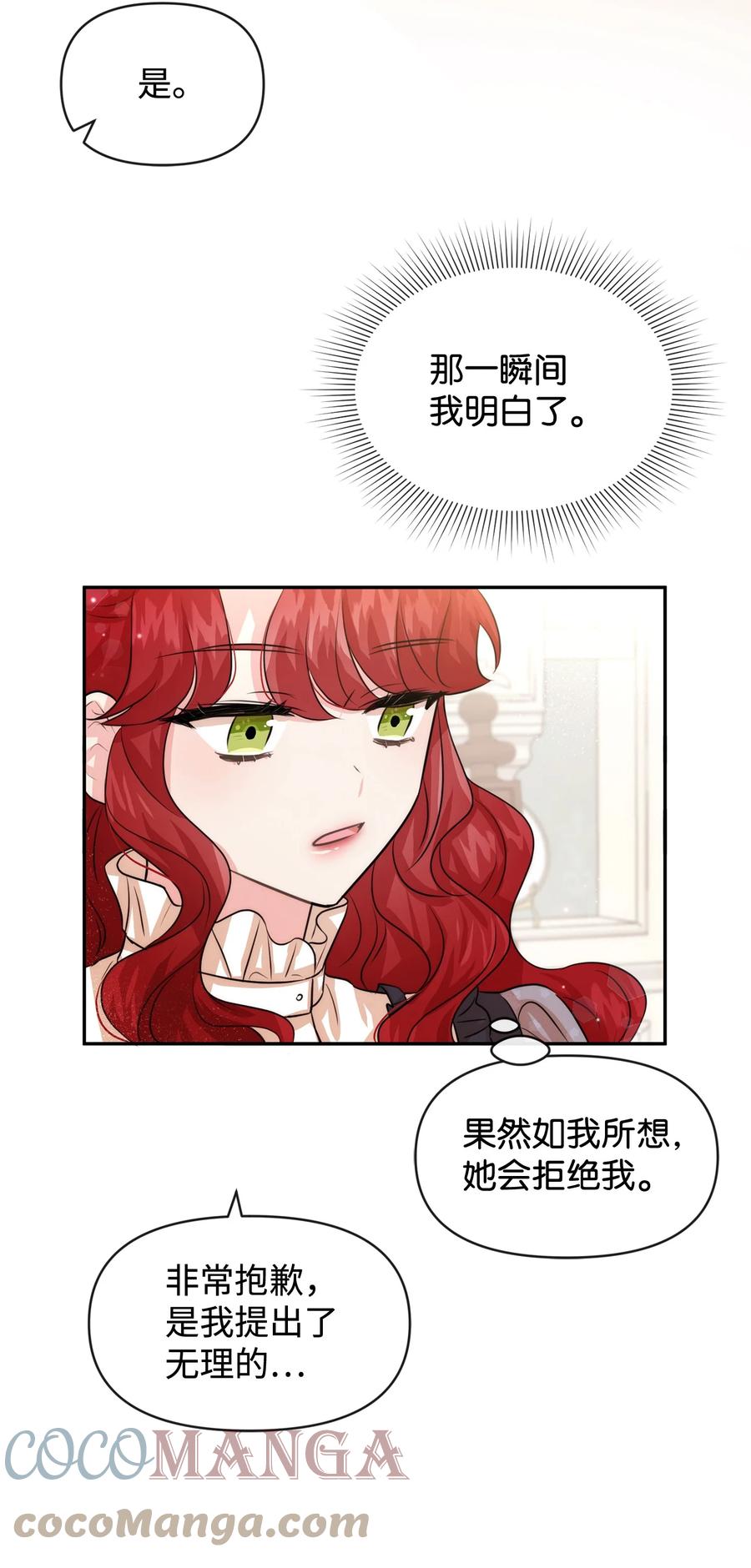48 名誉的用处58