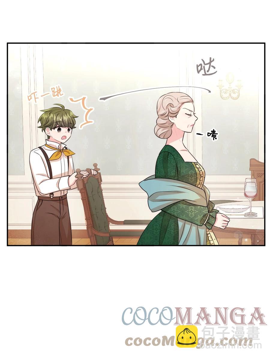 48 名誉的用处6