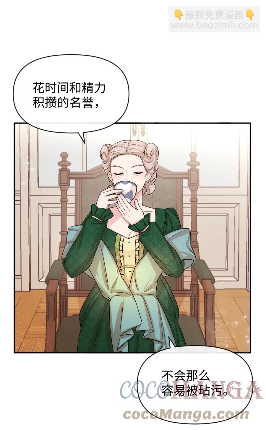 48 名誉的用处61