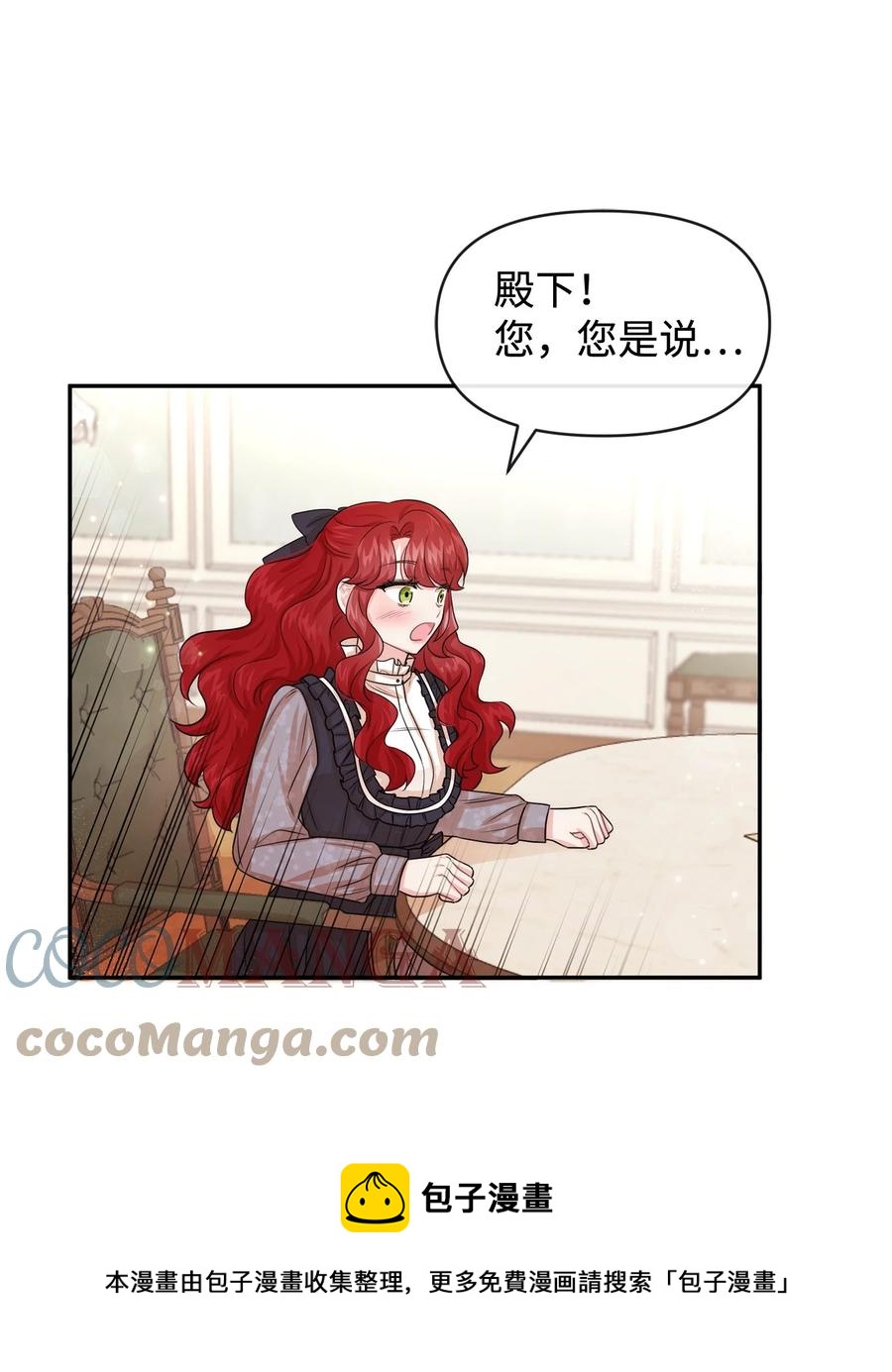 48 名誉的用处64