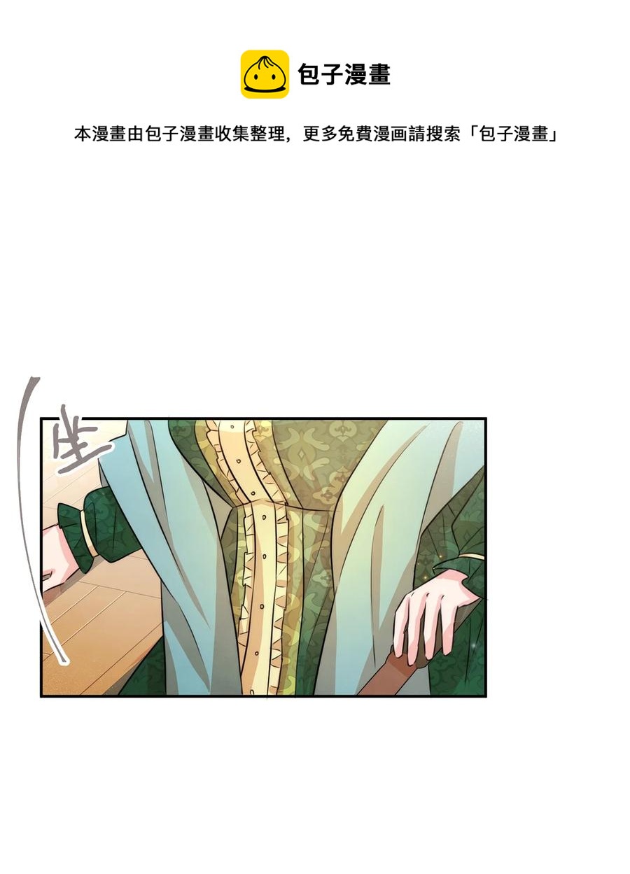 48 名誉的用处8