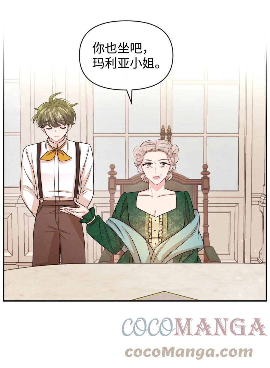 48 名誉的用处9