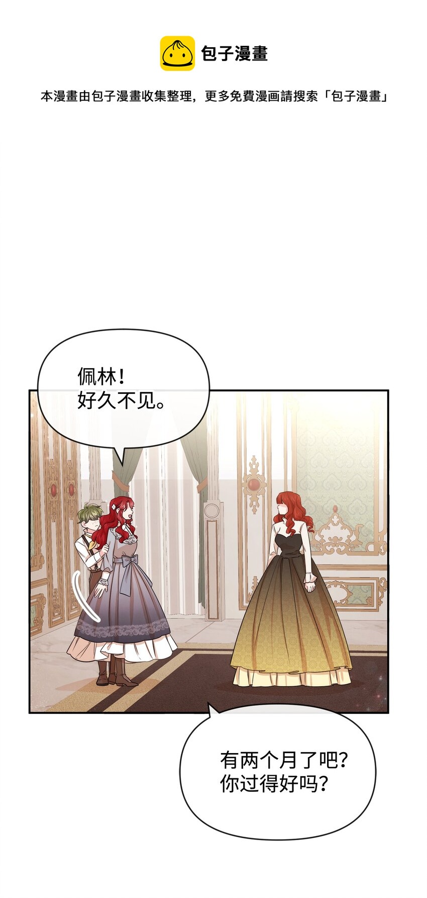 53 虚假朋友0