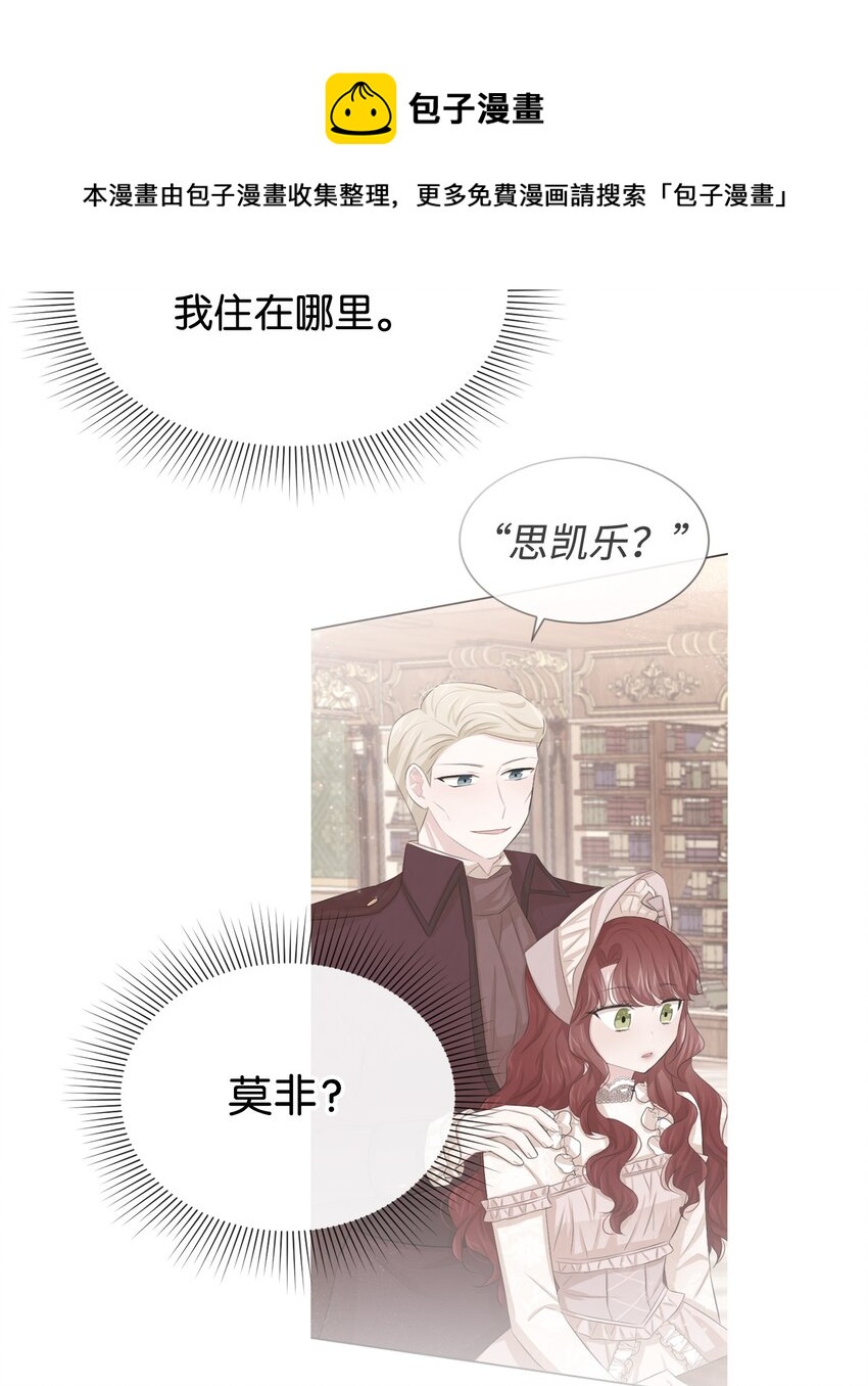 53 虚假朋友12