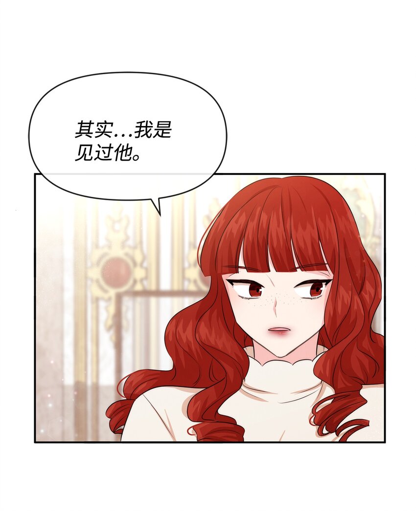 53 虚假朋友18