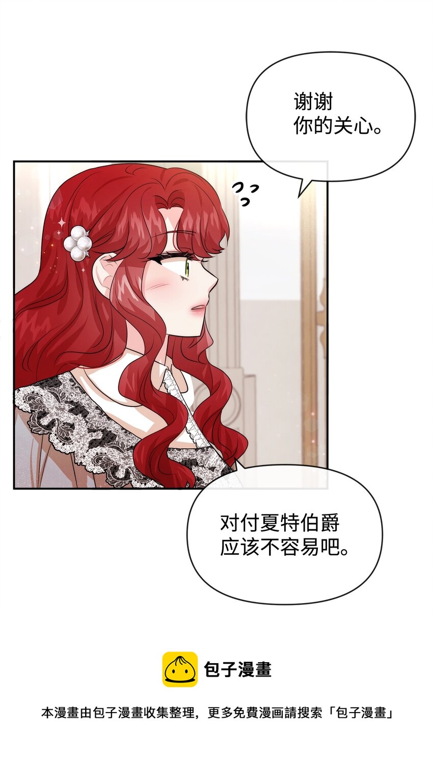 53 虚假朋友20