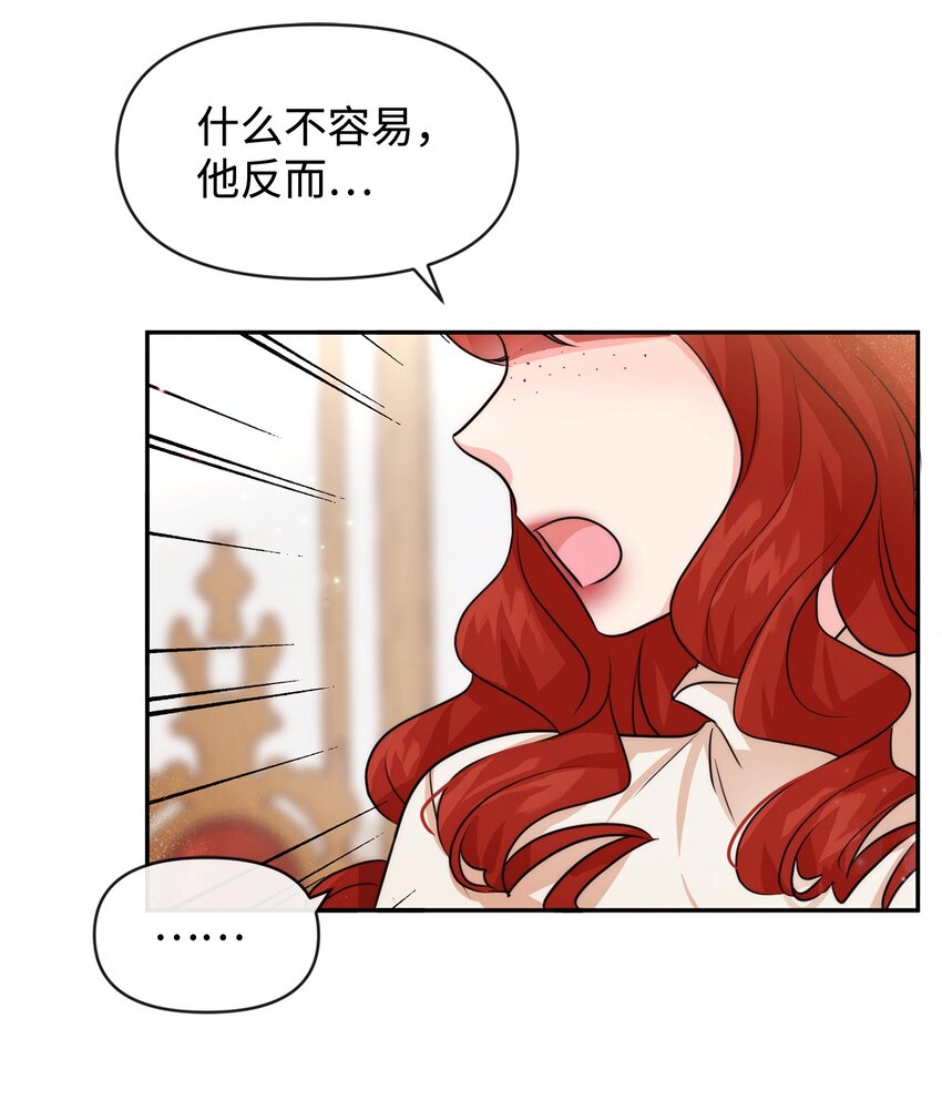 53 虚假朋友21