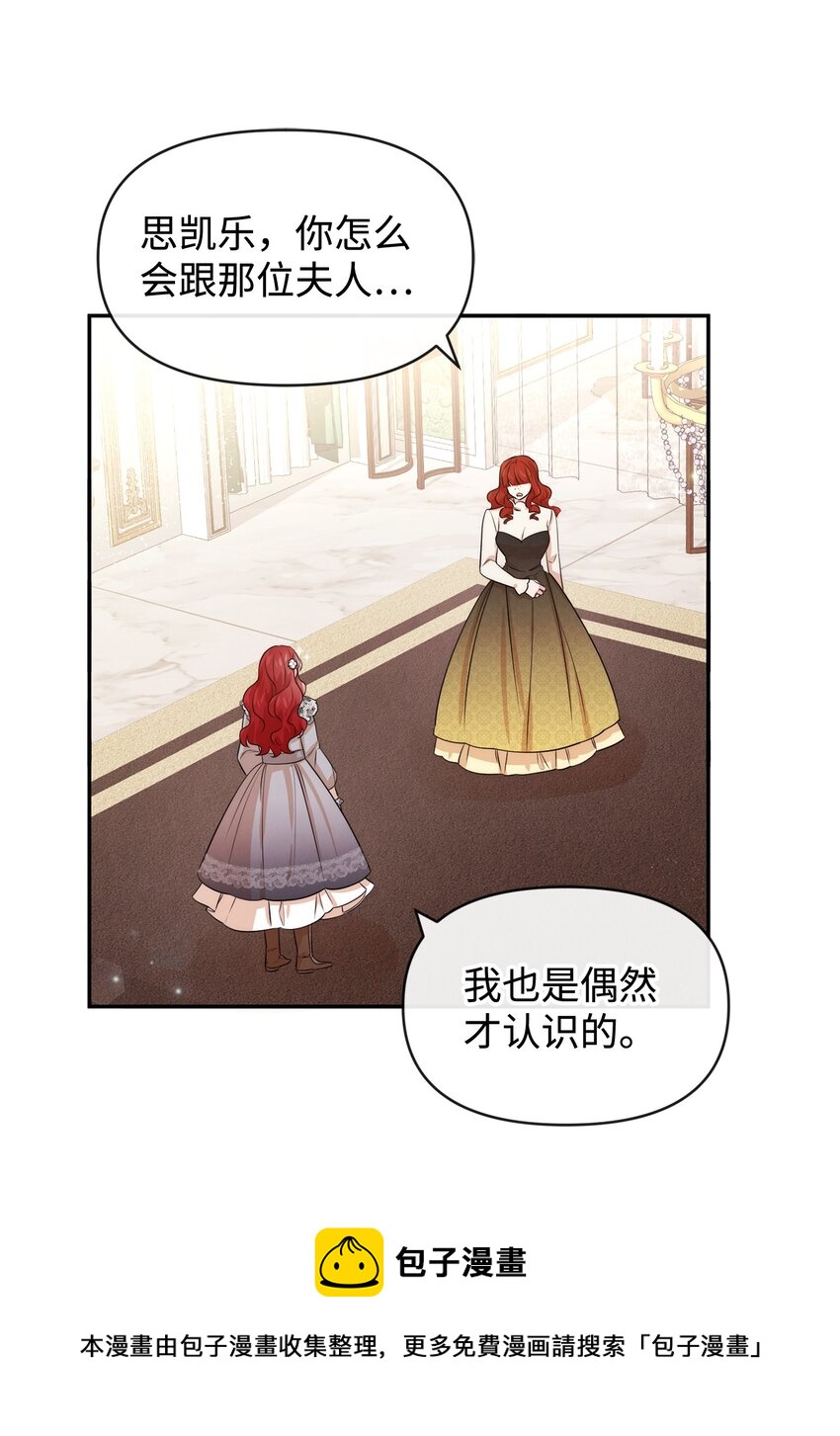 53 虚假朋友28