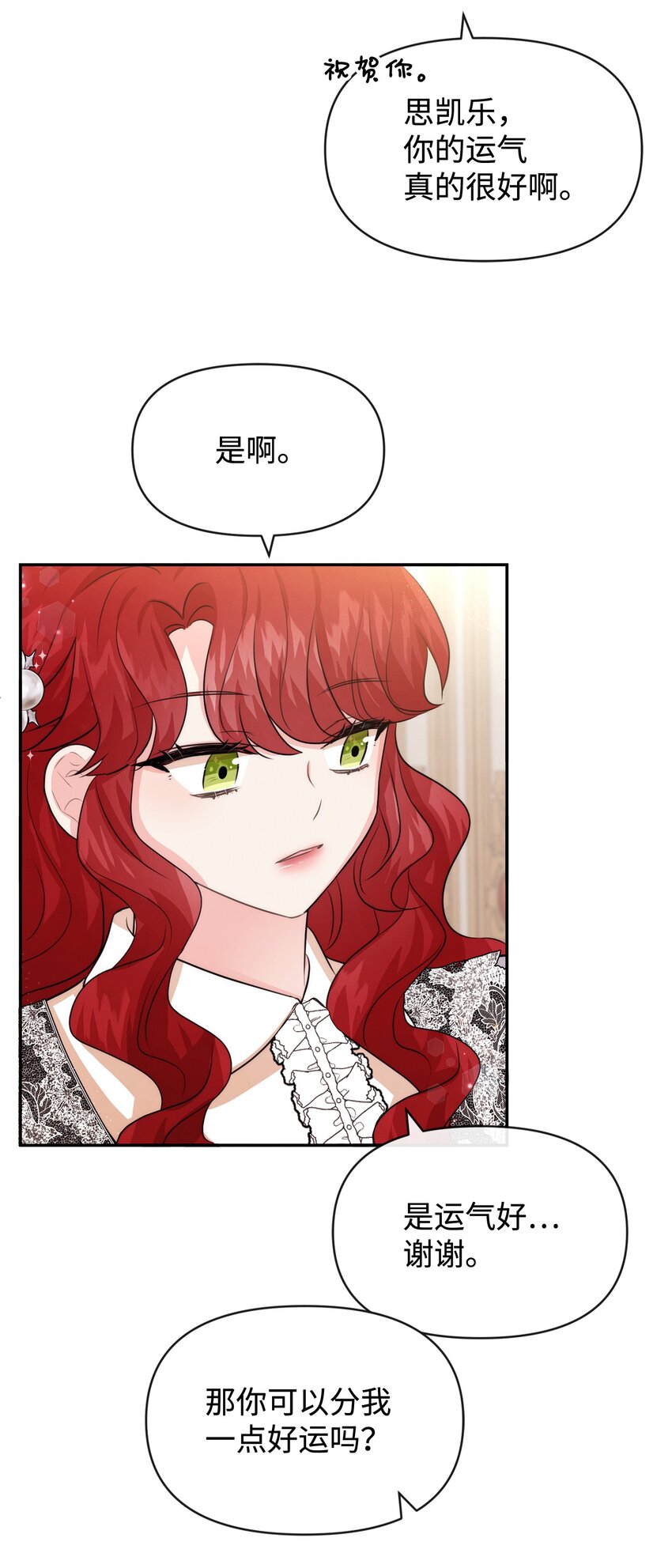 53 虚假朋友31