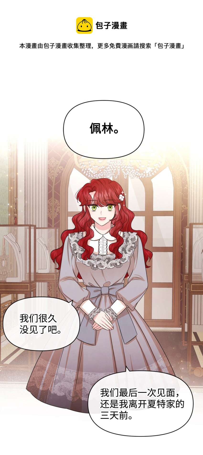 53 虚假朋友36