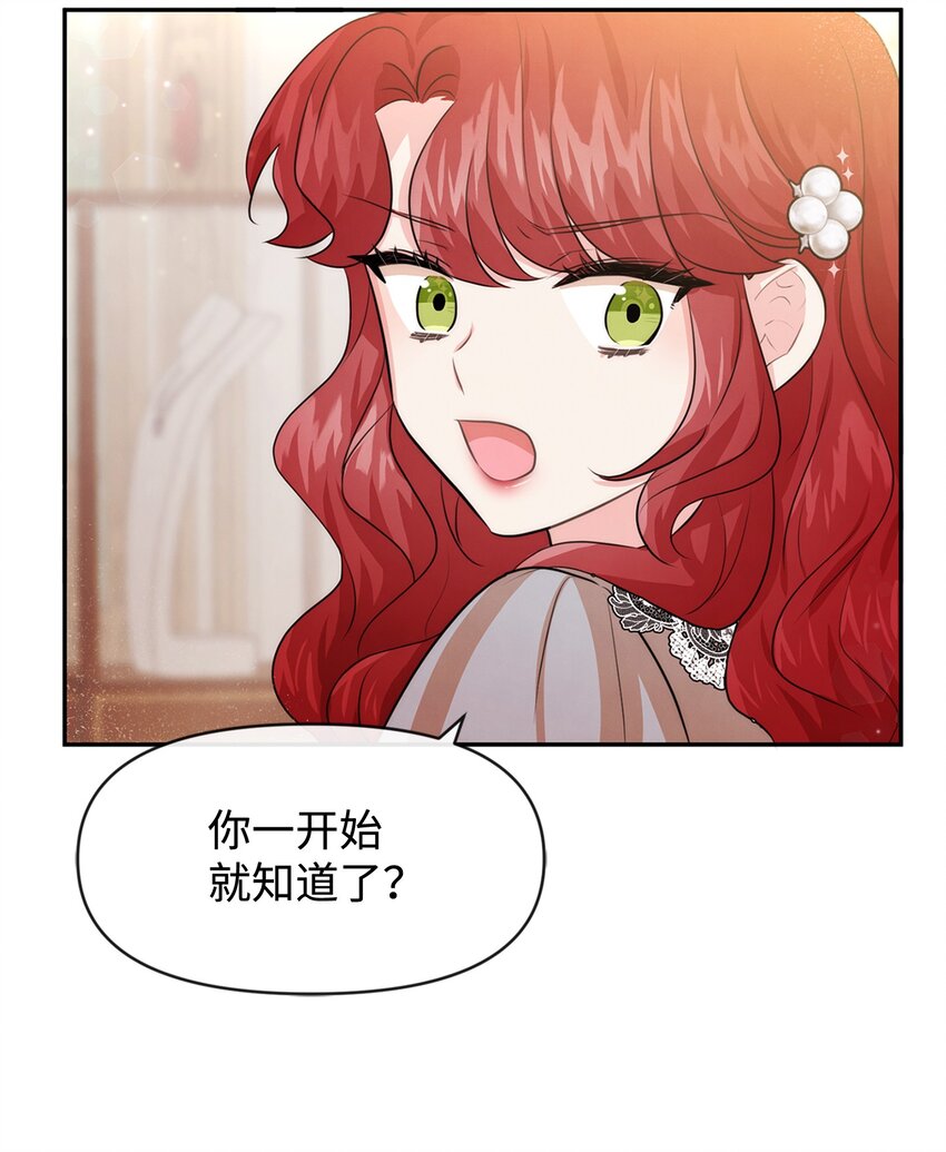 53 虚假朋友46