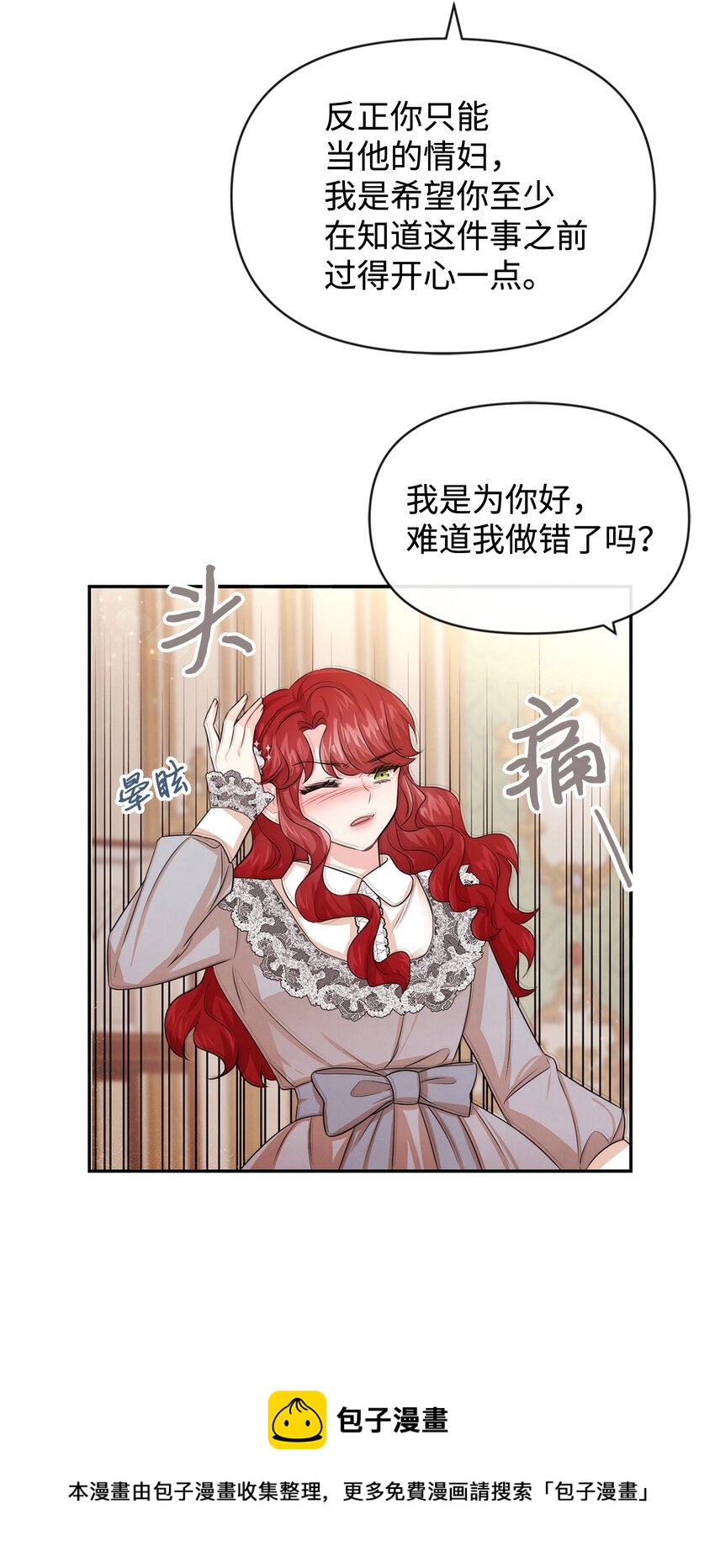 53 虚假朋友48