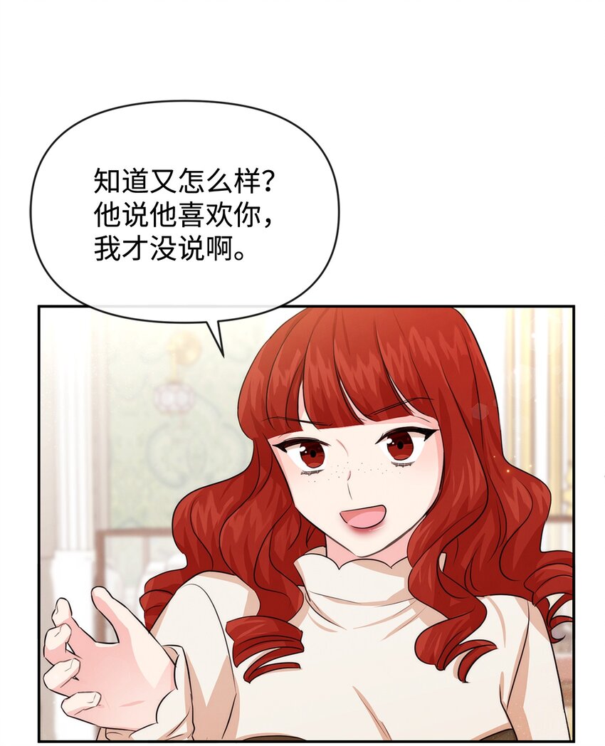 53 虚假朋友51