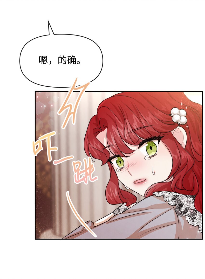 53 虚假朋友58