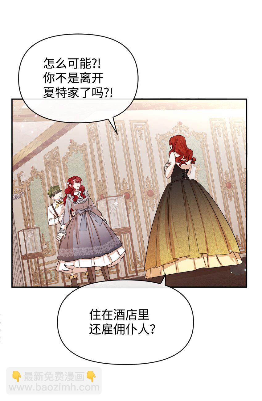 53 虚假朋友6