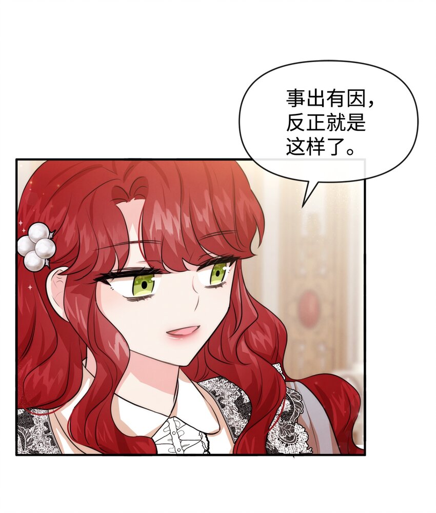 53 虚假朋友7