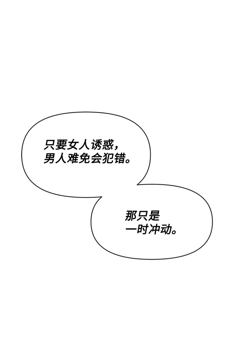 56 感同身受0