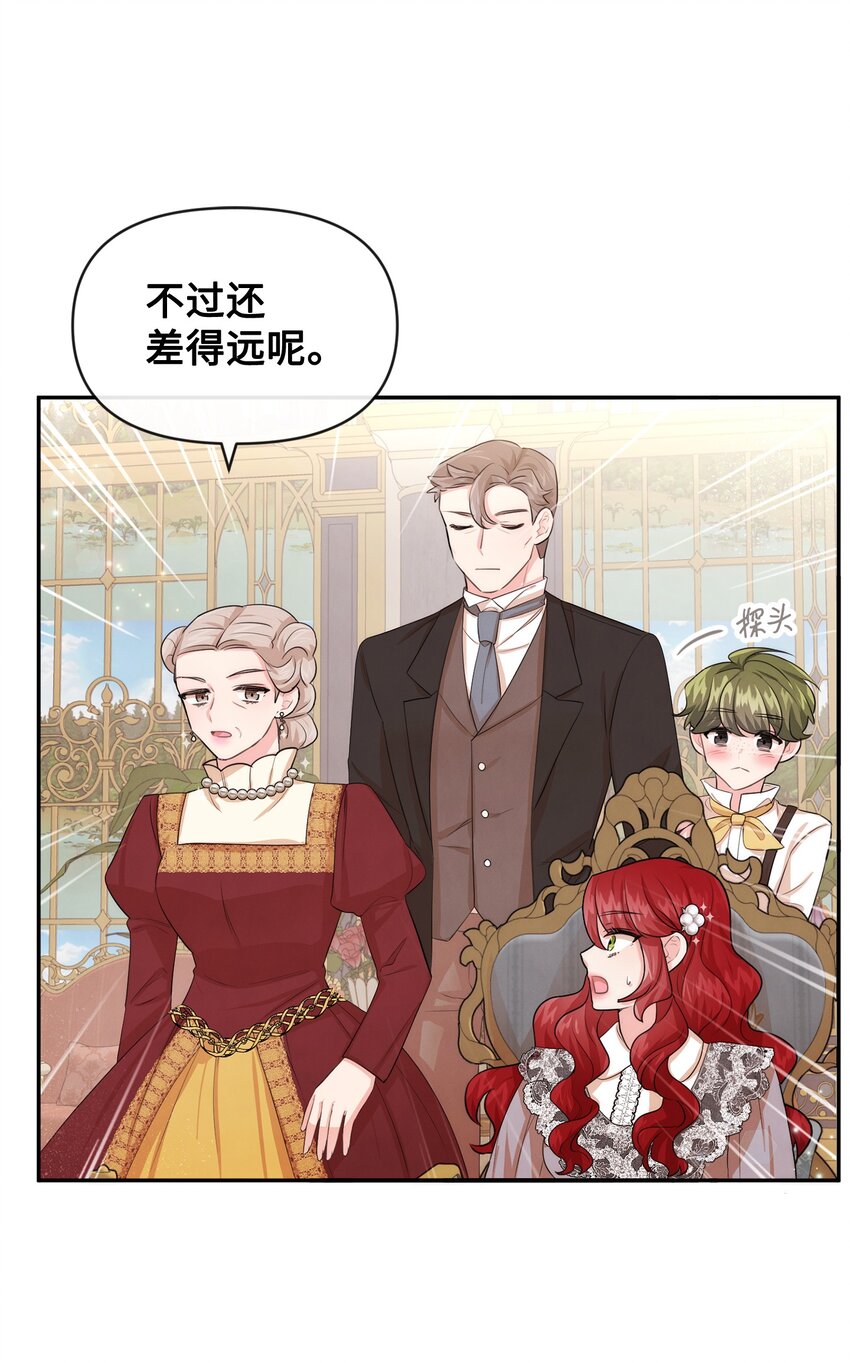 56 感同身受10
