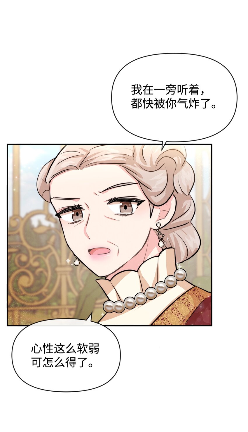 56 感同身受11