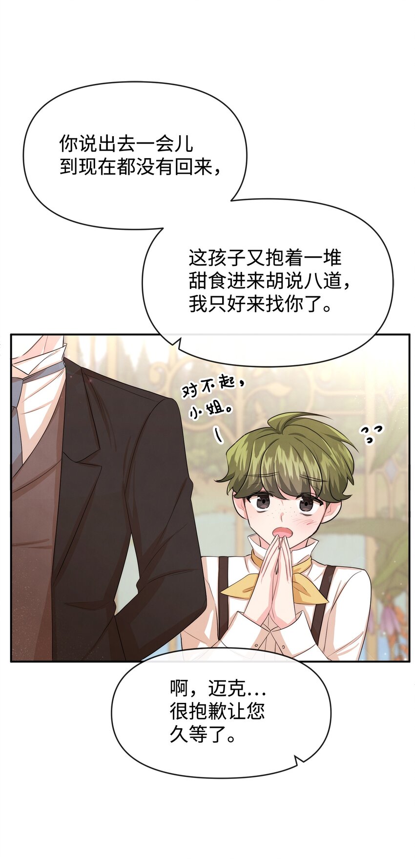 56 感同身受13