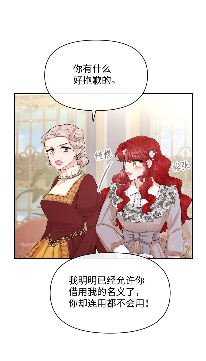 56 感同身受14