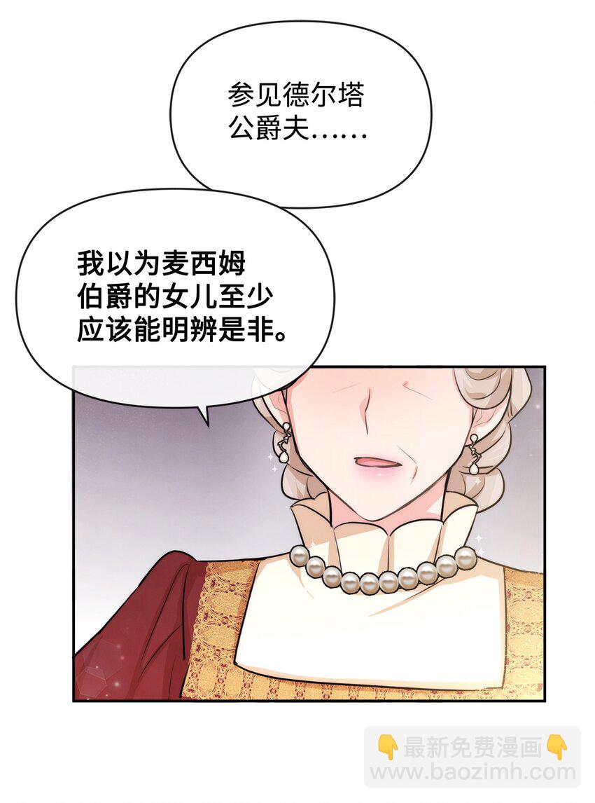 56 感同身受16
