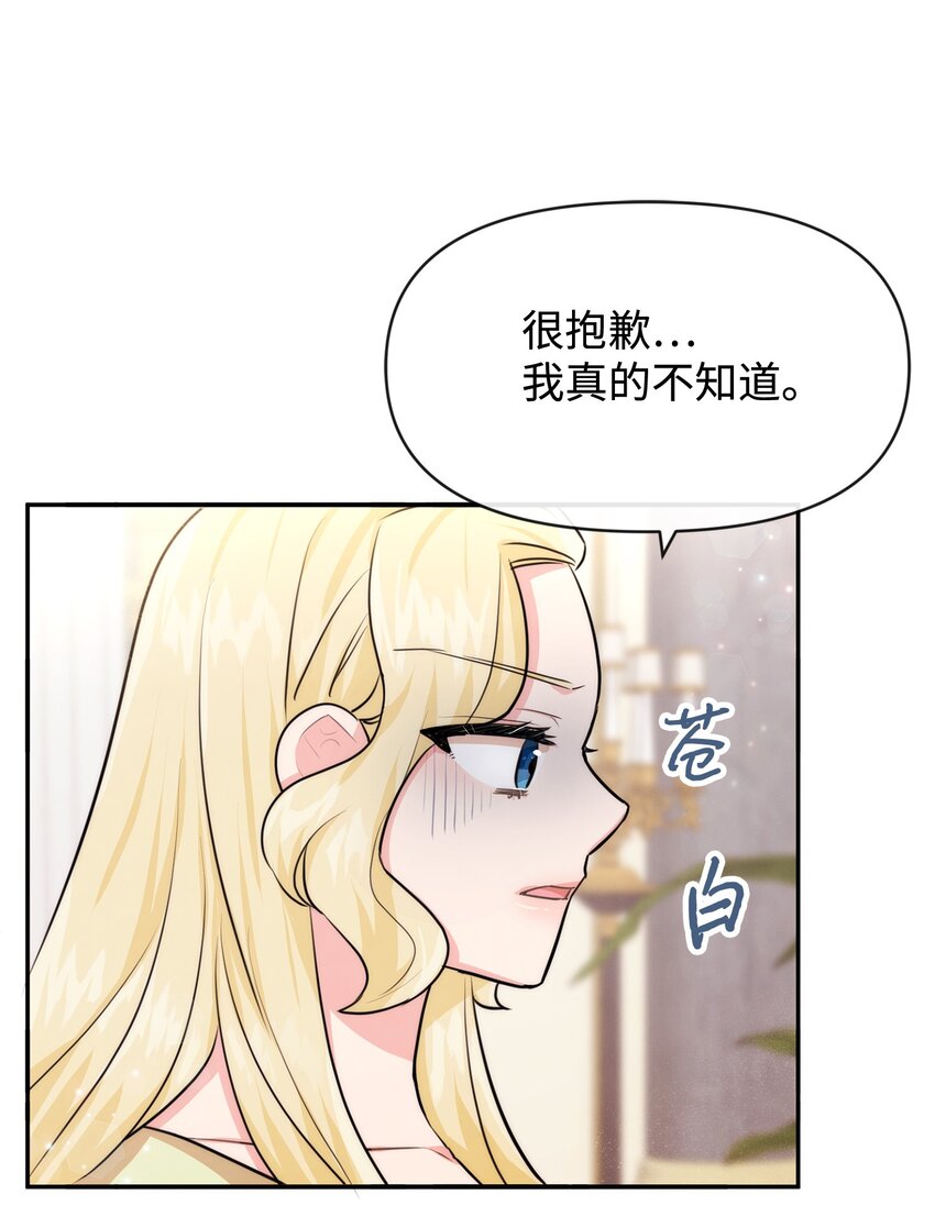 56 感同身受18