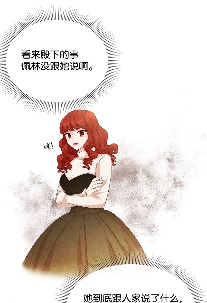 56 感同身受19