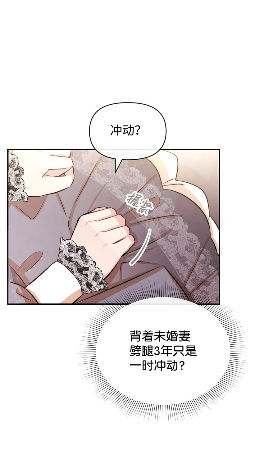 56 感同身受2