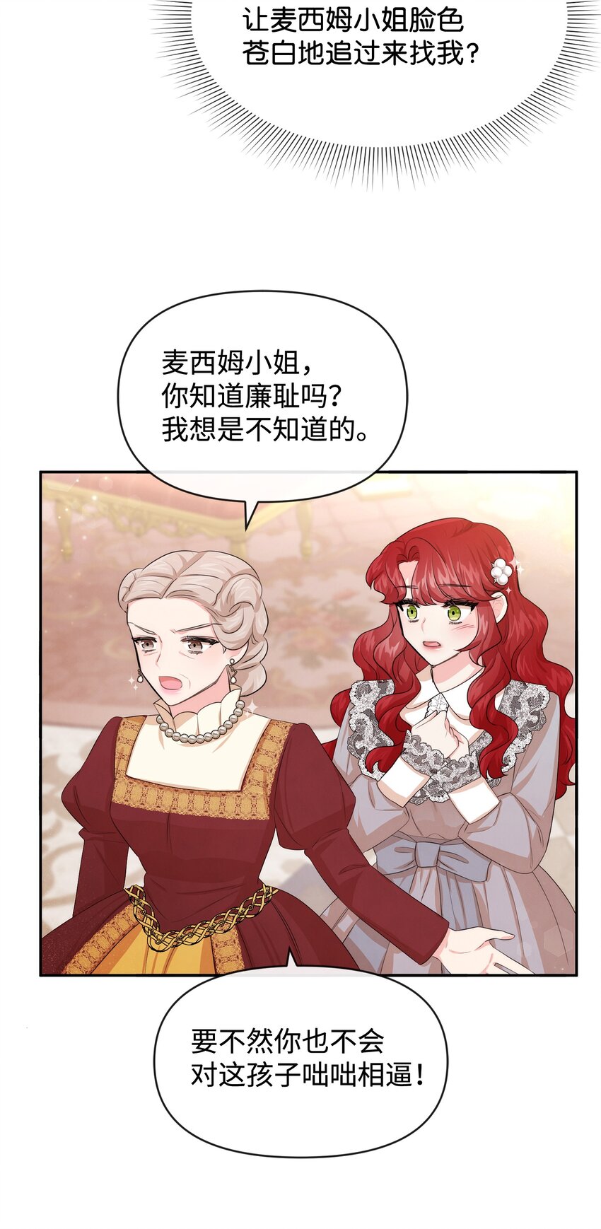 56 感同身受20