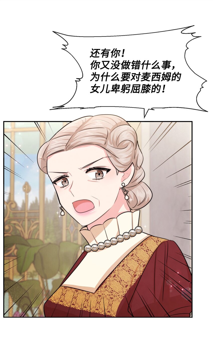56 感同身受21