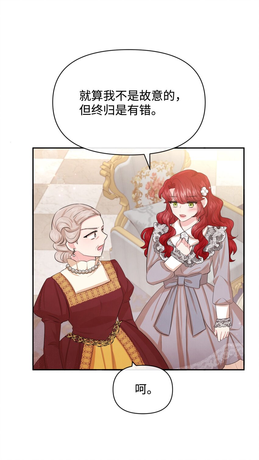 56 感同身受22