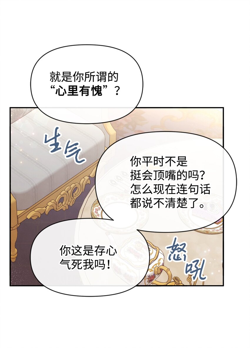 56 感同身受23
