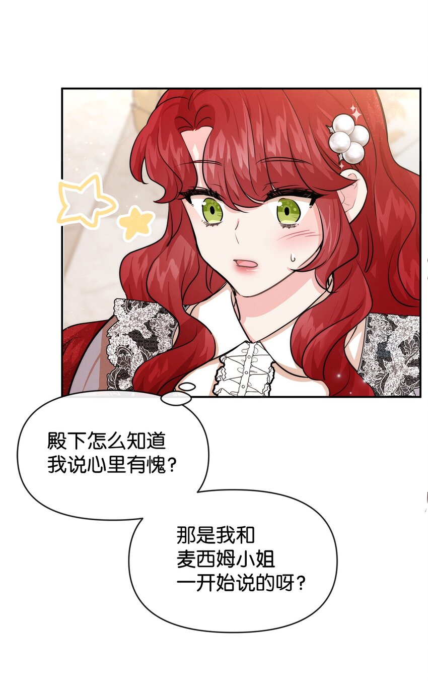 56 感同身受24