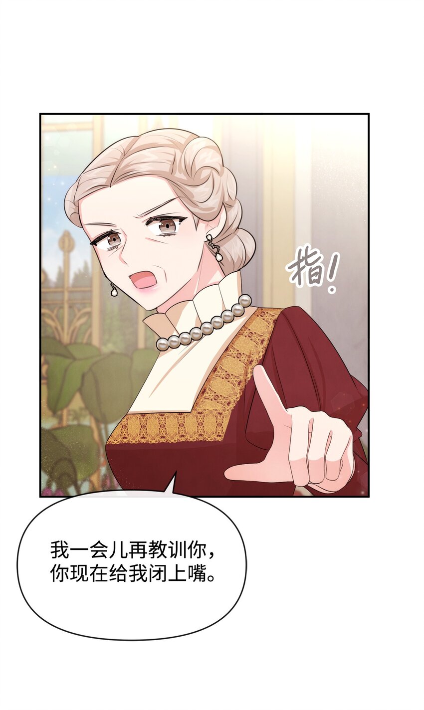 56 感同身受25