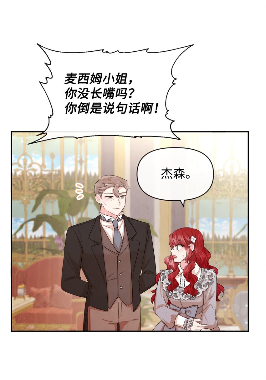 56 感同身受26
