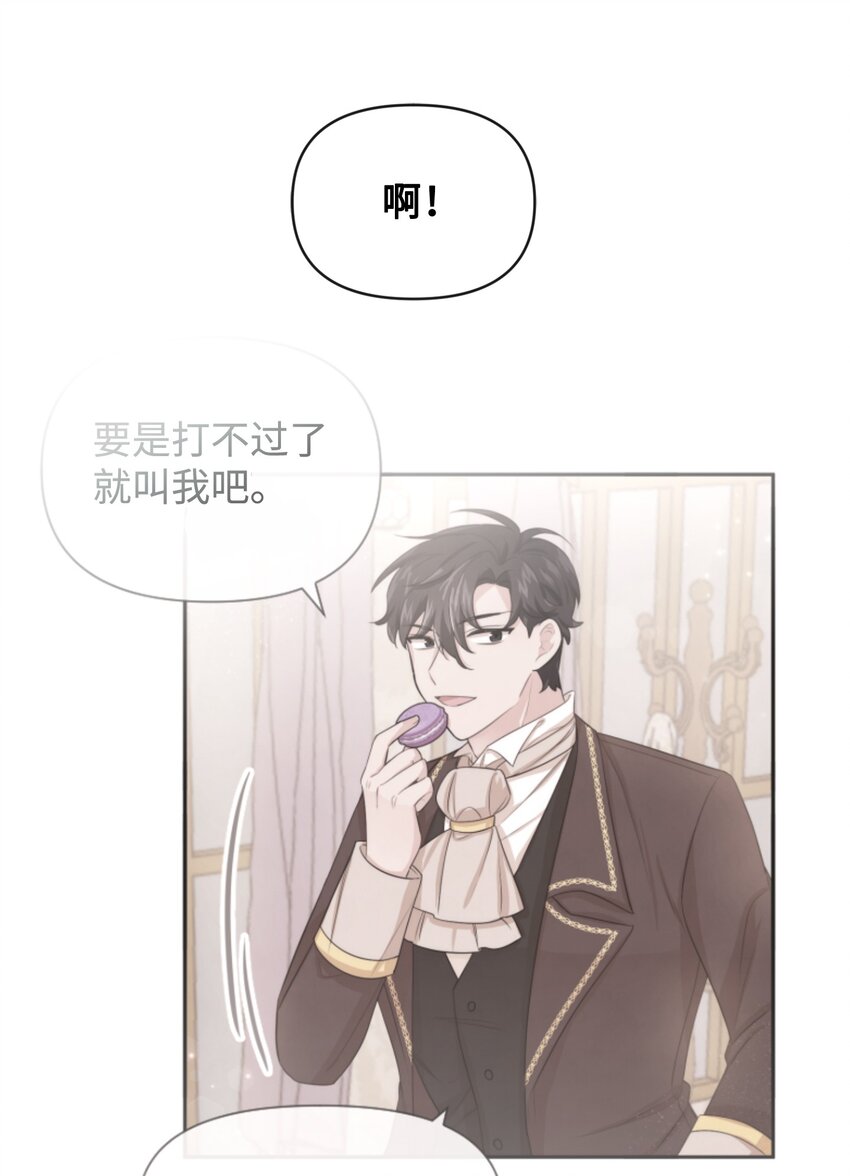 56 感同身受29