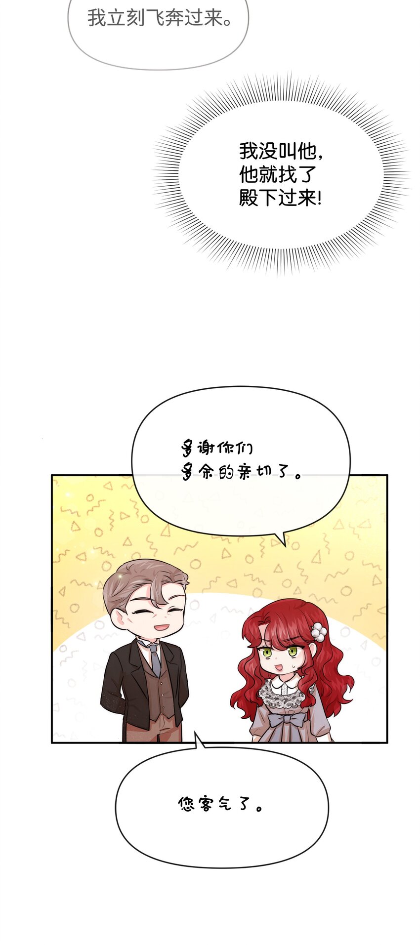 56 感同身受30