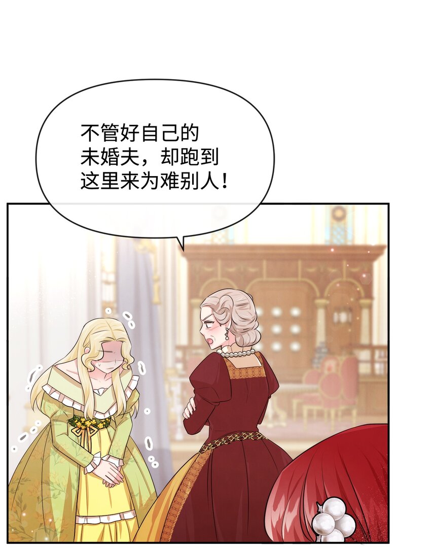 56 感同身受31
