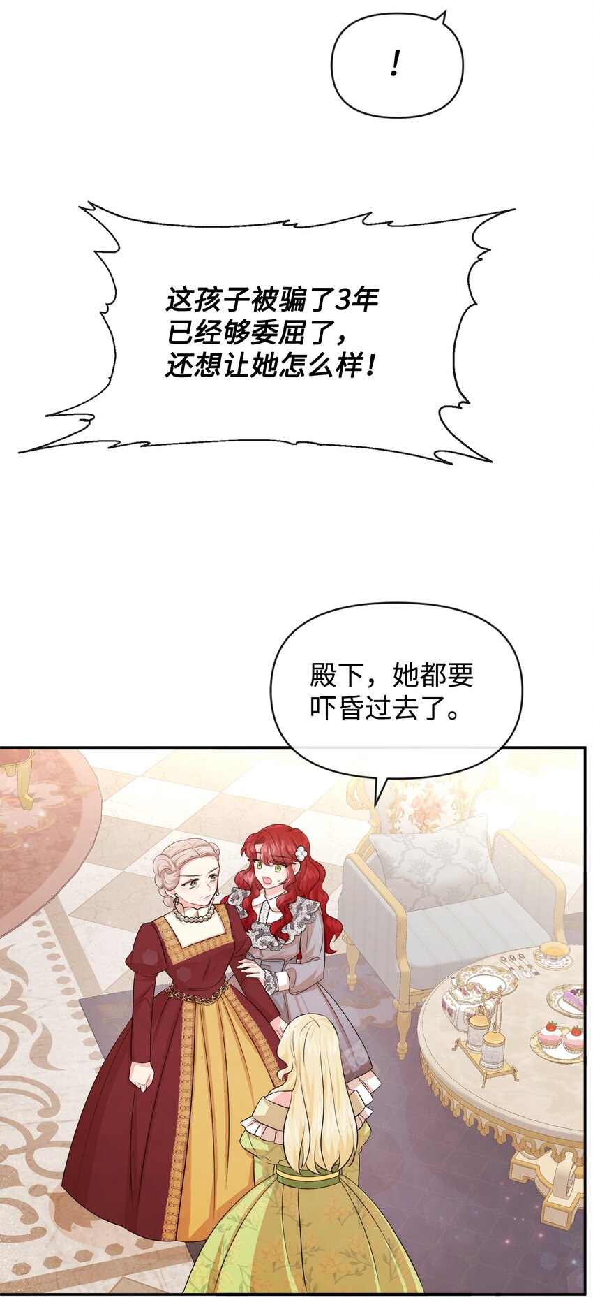 56 感同身受32