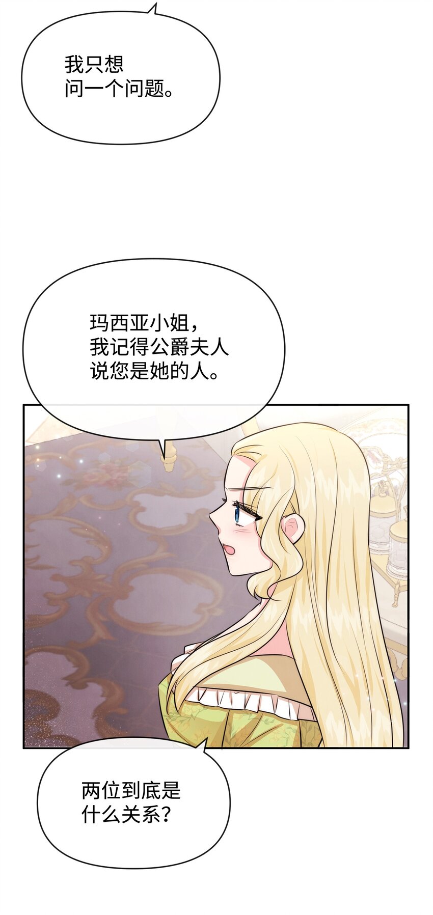 56 感同身受33