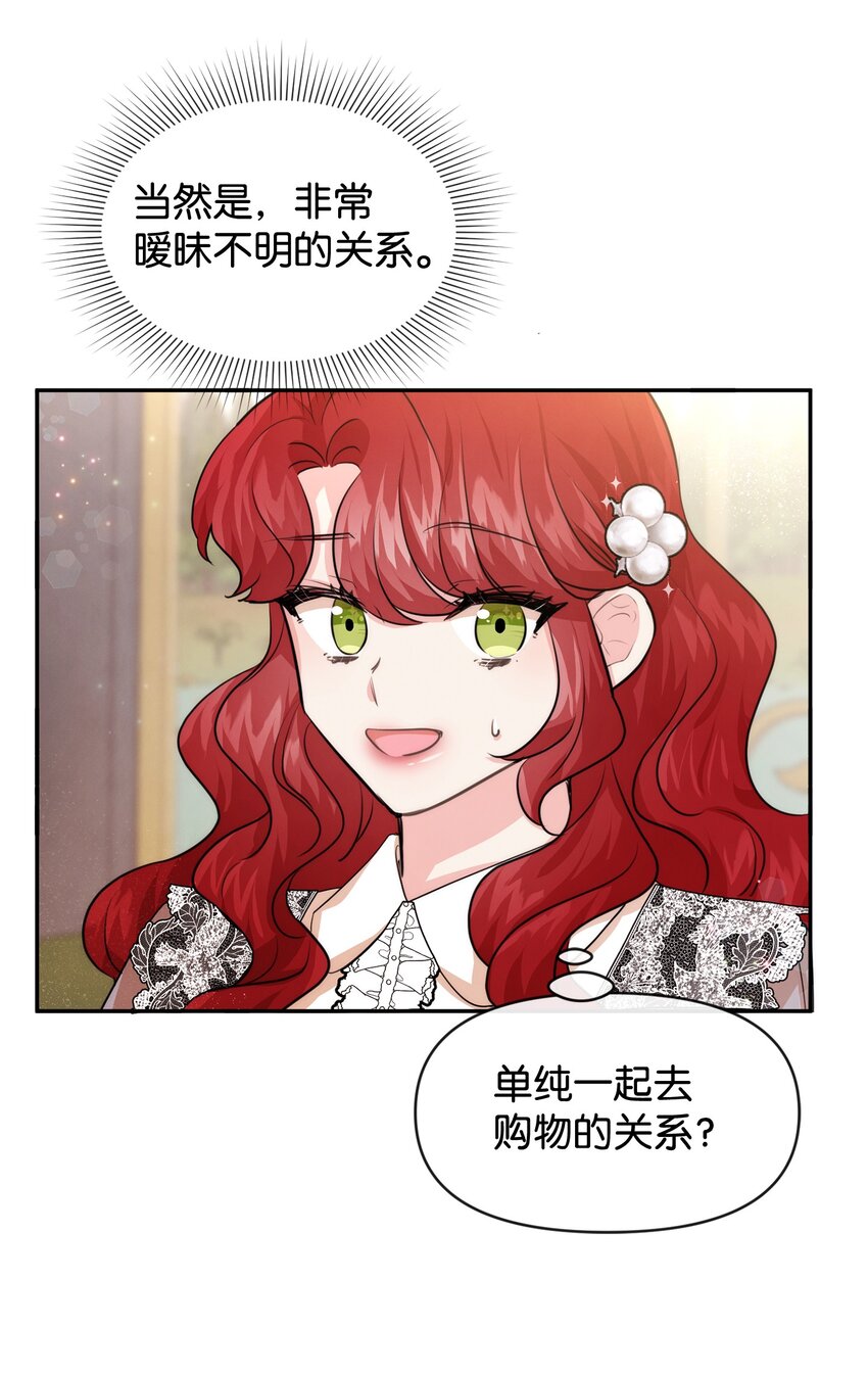 56 感同身受35