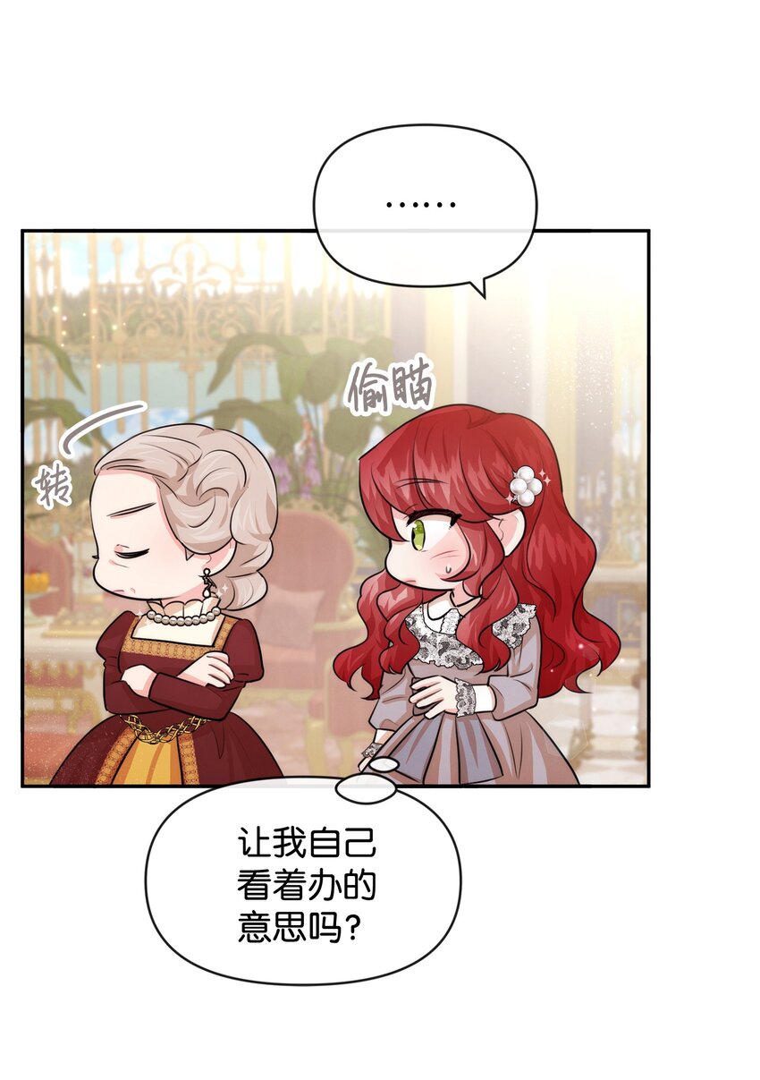 56 感同身受36