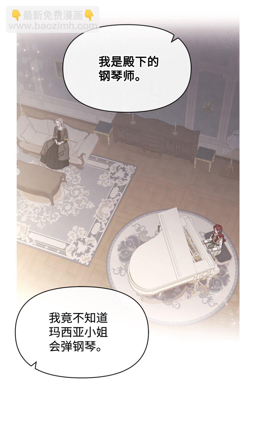 56 感同身受38