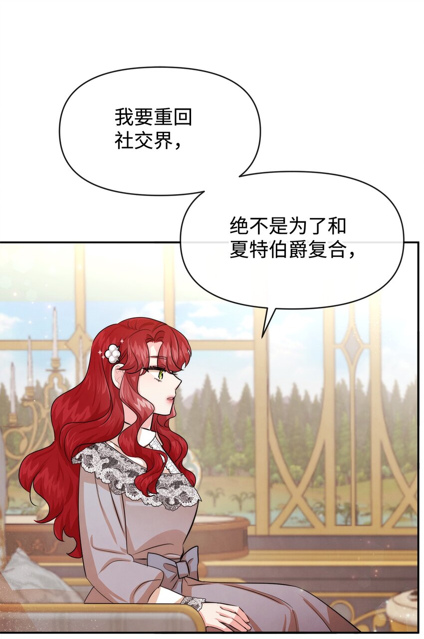 56 感同身受4