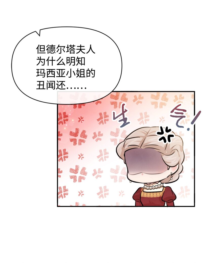 56 感同身受40