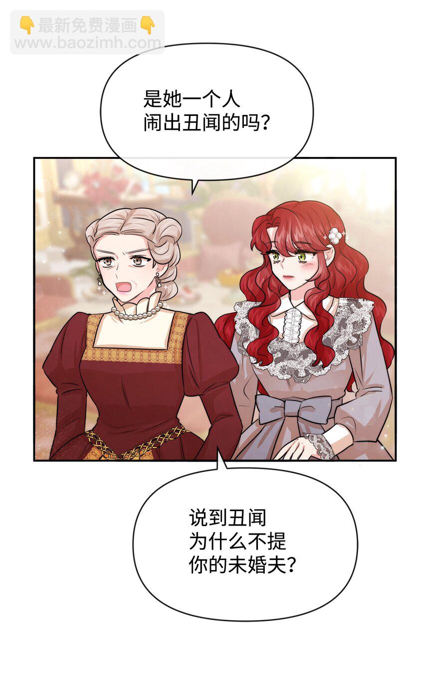 56 感同身受41