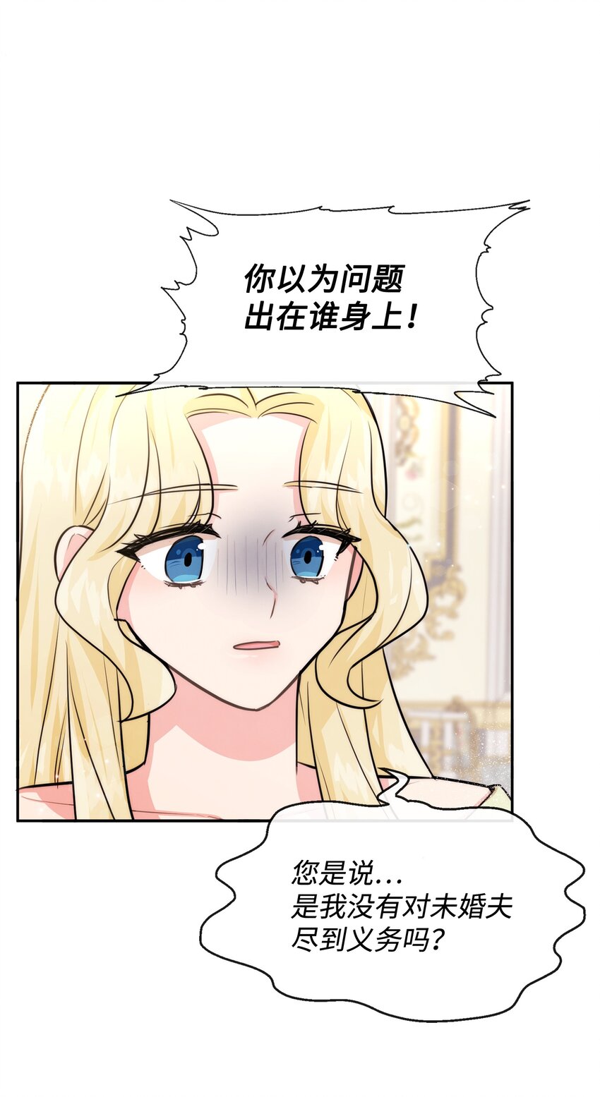 56 感同身受42