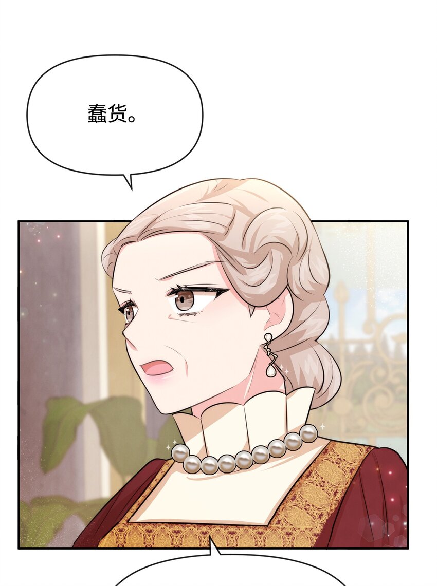 56 感同身受43